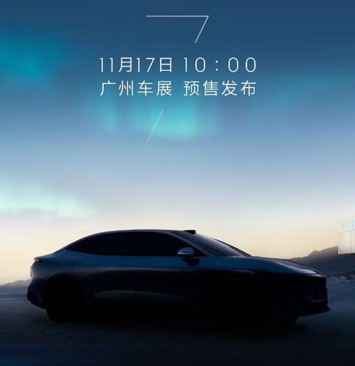 广州138极氪汽车发布智能汽车全域AI，比亚迪的未来服务提升用户体验